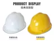 Xây dựng mũ bảo hiểm an toàn công trường xây dựng bảo vệ chống va đập mũ bảo hiểm miễn phí in ấn và miễn phí vận chuyển dự án xây dựng bán hàng trực tiếp tại nhà máy