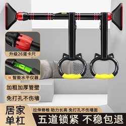 Door-Mounted Pull-Up Bar, Home Pull-Up Device, Indoor Wall-Mounted Pull-Up Bar, No-Drill Installation, Children's Sports Fitness Equipment
