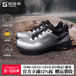 
Pathfinder GORE-TEX hiking shoes for men waterproof, breathable, non-slip, wear-resistant VIBRAM outdoor cross-country sports shoes