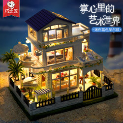 DIY Miniature Waltz Villa Handmade Assembled House Miniature Model Building Blocks Puzzle Toy Gift for Women