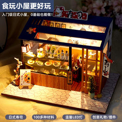 DIY Cabin Hand-Assembled Mini House Building Block Model Miniature Scene Ornaments Toys Birthday Gifts for Girls