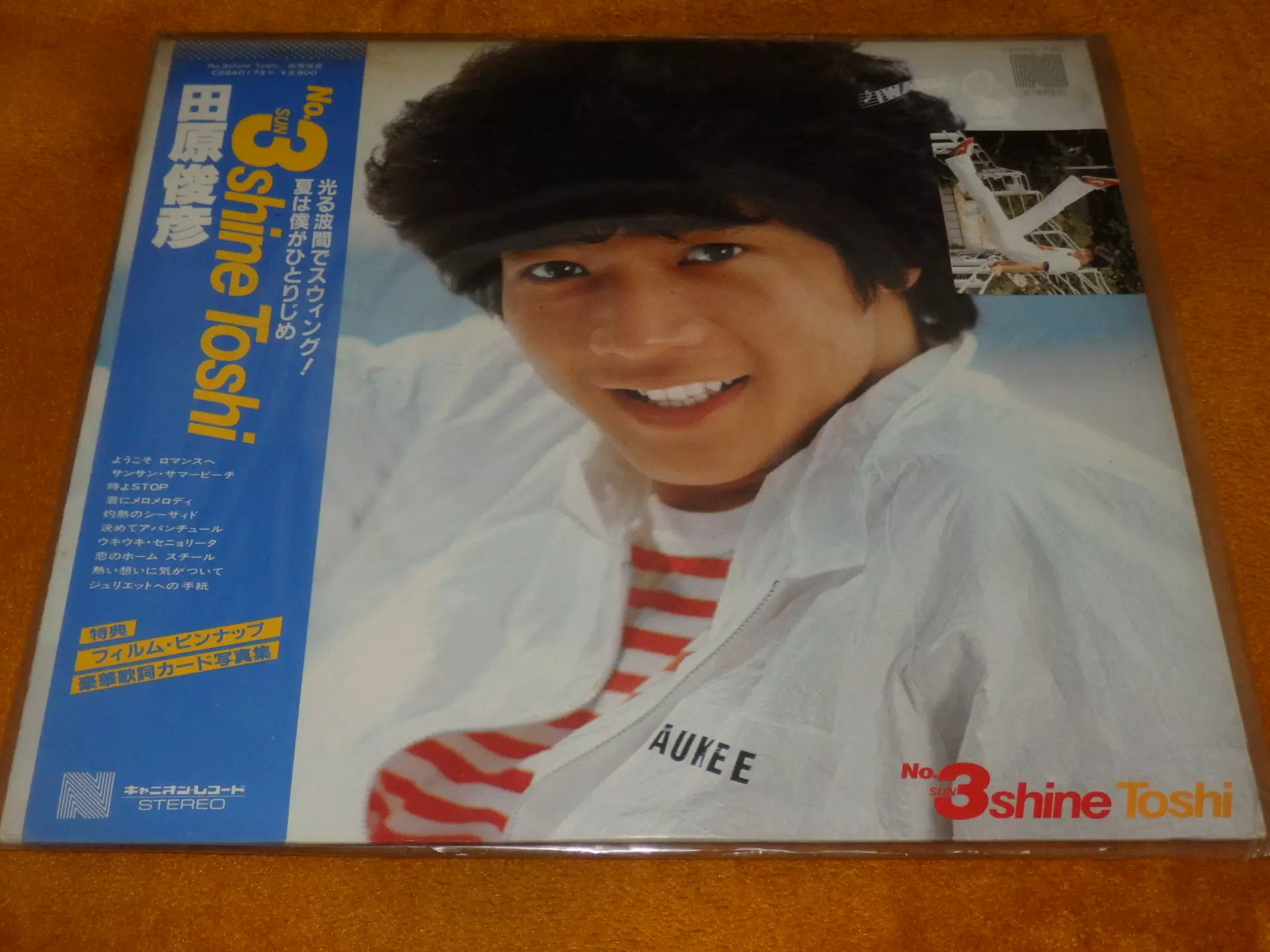 早者勝ち‼️ジャニーズ第2世代 田原俊彦 No.3 Shine Toshi cd - 邦楽