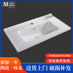 Countertop Basin Single Basin Countertop Integrated Ceramic Cabinet Basin Household Semi-Embedded Washbasin Washbasin Washbasin