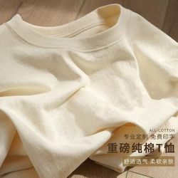 Apricot-Colored Pure Cotton Round-Neck T-Shirt with Custom Logo Printing, Work Uniform, Short-Sleeved Class Uniform, Group Gathering, Advertising Cultural Shirt for Women