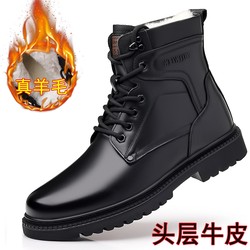 Martin Boots for Men, Genuine Leather, Wool, Warm Cotton Boots, High-Top, First-Layer Cowhide, Workwear, Outdoor, Thickened Snow Boots for Winter
