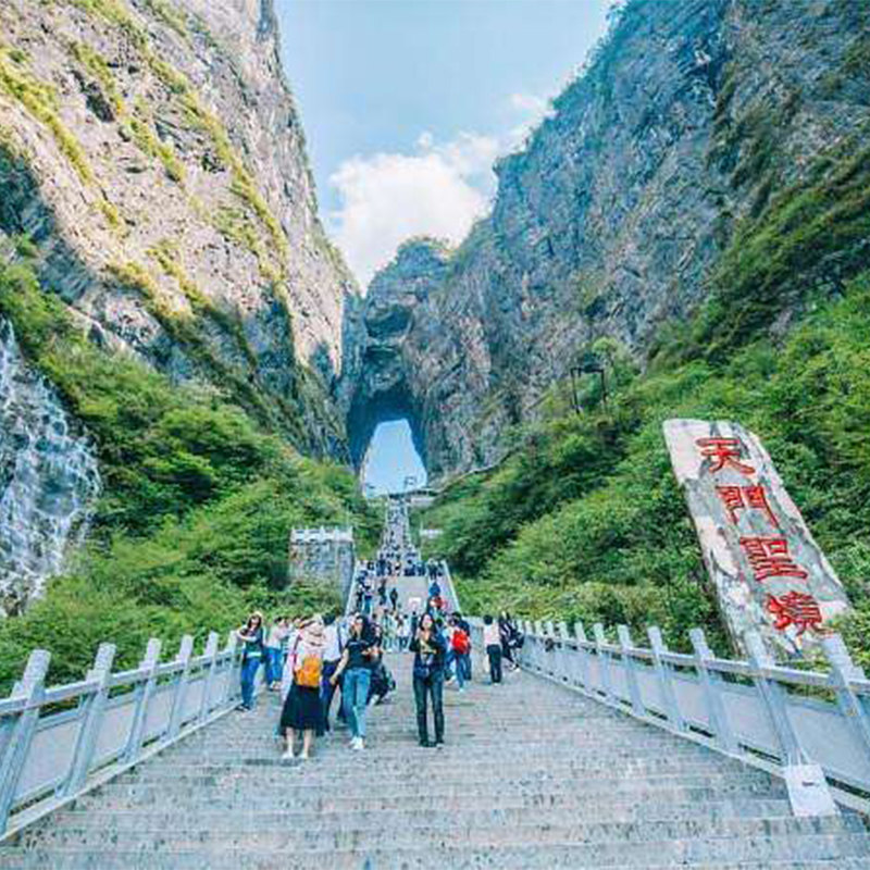 张家界出发张家界旅游2天1晚纯玩跟团游天门山凤凰古城跟团游