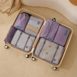 Luggage Clothing and Underwear Organizer Bags, Travel Storage Bags, Luggage Storage Bag Set for Clothes