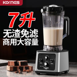 Commercial Blender Juicer Household Smoothie Maker Soy Milk Maker Juice Ice Crusher Automatic Food Processor