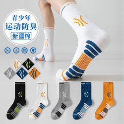 Men's Socks Made of Xinjiang Cotton, Odor-Resistant Sports Socks for Teenagers, Winter Basketball, Running, Badminton, High School Students' Long Socks