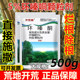 Cyclazinone weed killer, Cyclazinone bamboo dieback agent, root rot agent, special pesticide for tree eradication and weed eradication
