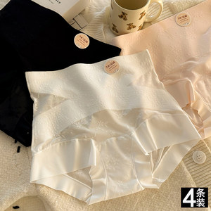 
[7A Antibacterial Pure Cotton Crotch] Stainless Ice Silk Underwear for Women High Waist Breathable Women's Briefs [Independent Package]