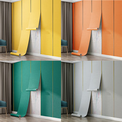 Self-Adhesive Wallpaper Diatom Mud Wallpaper Wall Stickers Waterproof Stickers Renovation Warm Moisture-Proof Insulation Thickened Wall Decoration Paper