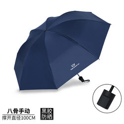Folding Manual Umbrella for Male and Female Students, Dual-Use for Sun and Rain, Sun Protection, Uv Protection, Simple Design