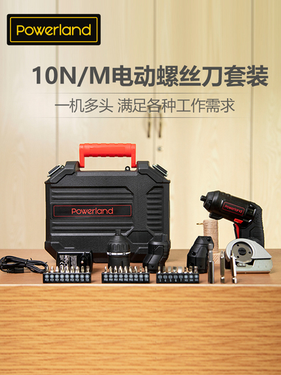 Powerland 4-in-1 電気ドライバーセット - USB充電式
