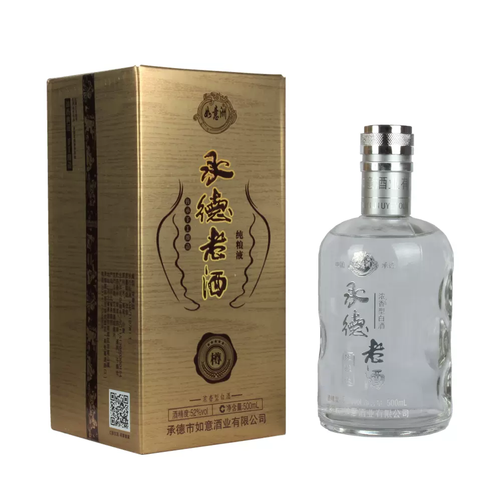 承德避暑山庄特产承德老酒如意洲纯粮液樽52度500ml高度白酒包邮