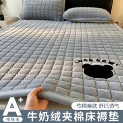 Simple Style Thickened Milk Velvet Mattress Pad Single Piece Bedroom Quilted Soft Cushion Three-Piece Set Dormitory Bed Protector