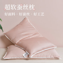 Silk Ultra-Low Pillow, Low Pillow, Soft Pillow, Home Use, Thin Pillow for Men, Cervical Spine Protection, Single Pillow for Women, Sleep Aid, Ultra-Soft, Ultra-Flexible Pillow Core