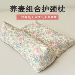 2026 New Model Cervical Pillow Buckwheat Triangular Integrated Pillow for Neck Protection and Sleep Aid, Hard Pillow Core for Adults, Specialized for Neck Care