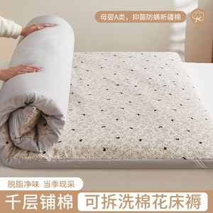 
Category A cartoon skin-friendly Xinjiang cotton mattress mattress dormitory student padded bedroom rental special