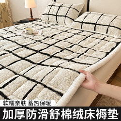Autumn and Winter Thickened Comfortable Cotton Velvet Mattress Pad for Home Bedroom Bed Mattress, Student Dormitory Single Non-Slip Bed Protector
