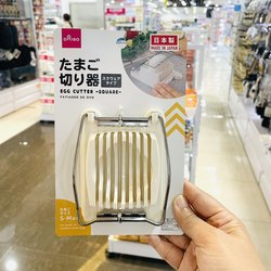 Egg multifunctional stainless steel slicer Japan Daiso