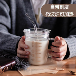 High-Quality Milk Cup with Scale, Stylish Drinking Cup for Water and Coffee, Cup with Lid, Suitable for Home Use, Microwave-Safe, Straw, Glass Cup for Adults and Women