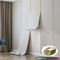 Wall Decoration Wallpaper Bedroom Wallpaper Self-Adhesive Waterproof and Moisture-Proof 3D Stereo Wall Stickers Living Room Tv Background Wall Stickers