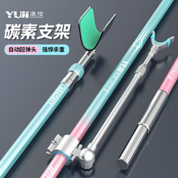 Fishing Tackle Stand, Fishing Rod Holder, Multifunctional Large Rod Holder, Carbon Rod Holder, Fishing Box Stand, Ground Rod Holder