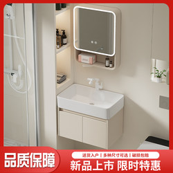 Small Bathroom Cabinet Set, Compact Washbasin Set, Mini Washbasin Cabinet, Mini Washstand