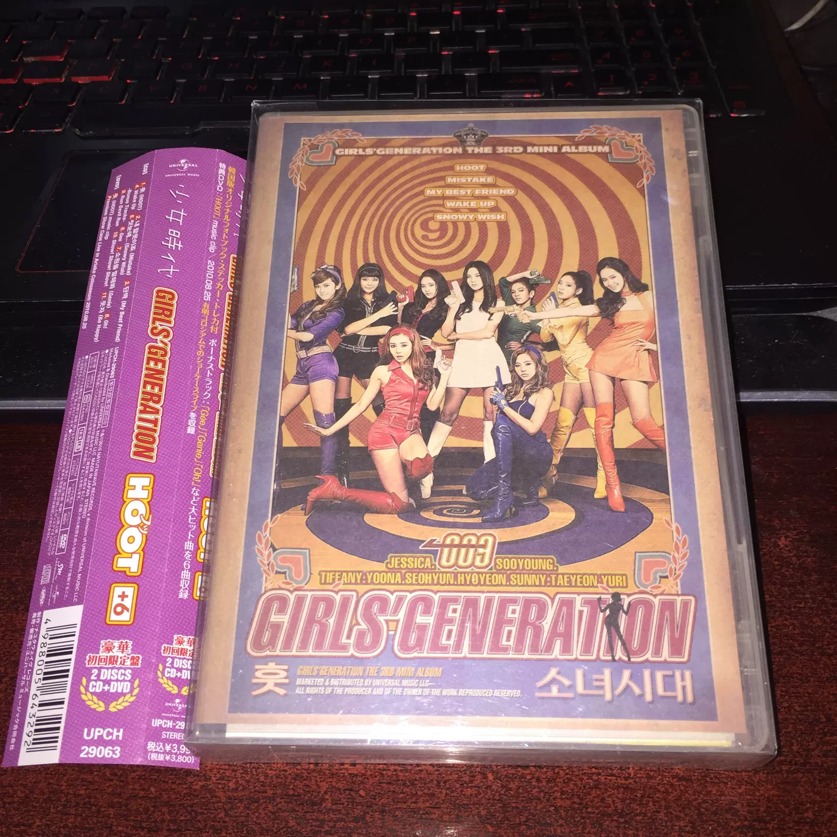 少女时代Girls Generation Hoot CD+DVD 带彩页本贴纸拆封【日】-Taobao