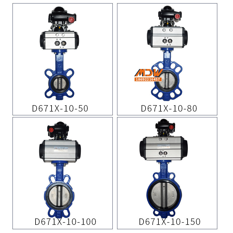 SANY ZOOMLION 혼합 스테이션 액세서리 공압 소프트 씰링 고무 라이닝 웨이퍼 버터 플라이 밸브 라이닝 불소 스테인레스 스틸 밸브 플레이트 D671-