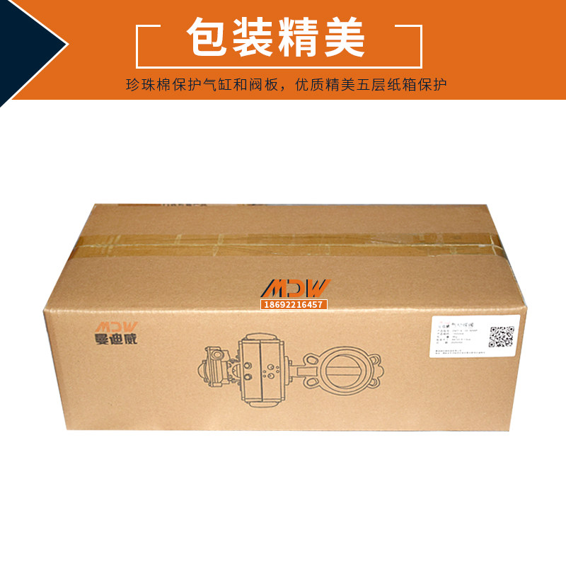 SANY ZOOMLION 혼합 스테이션 액세서리 공압 소프트 씰링 고무 라이닝 웨이퍼 버터 플라이 밸브 라이닝 불소 스테인레스 스틸 밸브 플레이트 D671-