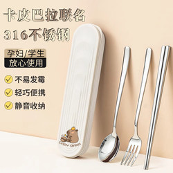 Chopsticks and Spoon Set, Tableware Set for One Person, Portable Three-Piece Set, Portable Box, Cutlery Box, Personal Use, Printed