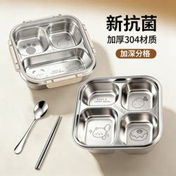 Stainless Steel Children's Divided Plate, Baby-Specific Rice Bowl, Large Capacity Lunch Box for Adults, Deepened for Use in Canteens
