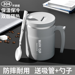 Stainless Steel Insulated Mug with Lid, Tea Cup, Coffee Cup, Men's Office Water Cup, Men's Insulated Cup, Boys'