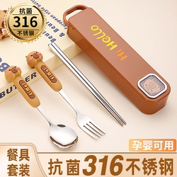 Stainless Steel Chopsticks and Spoon Set Portable Cutlery Storage Box Three-Piece Set for One Person Student Personal Use Room Ae