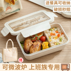 Microwaveable Lunch Box for Office Workers 2025 New Model Pp Material Lunch Box Lightweight Food-Grade Plastic Bento Box