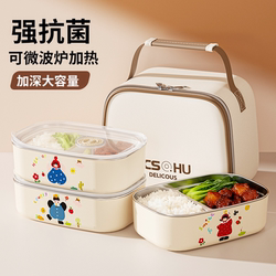 Stainless Steel Insulated Lunch Box, Microwaveable, Special Compartmented Lunch Box for Office Workers and Students in the Canteen