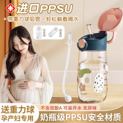 Tritan Straw Cup, Special Water Cup for Pregnant Women and Postpartum Women, Adult Water Cup with Gravity Ball, Can Drink Water While Lying Down, Cup with Scale