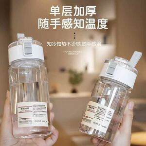 
ZZ unprinted water cup replaces high-end plastic water cup with tea separator, high temperature resistance, anti-fall, simple summer cover cup