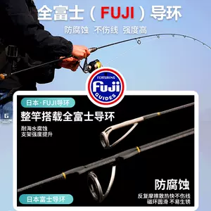 near sea boat pole slow shake rod iron rod solid Latest Authentic Product  Praise Recommendation, Taobao Malaysia, 近海船竿慢摇竿铁板竿实心最新正品好评推荐- 2024年4月