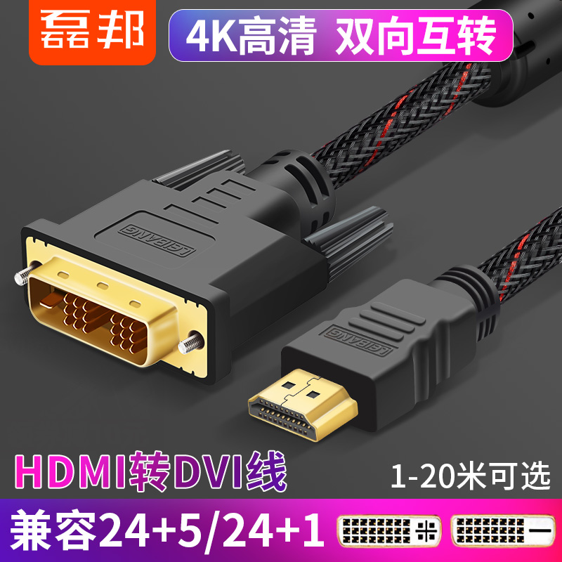 HDMI-DVI ̺ Ʈ ܺ  ȭ  TV   ڽ( ) -