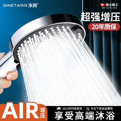 Swiss High-Pressure Large Showerhead for Home Bathroom, Rain Showerhead, Shower Gadget, Water Pressure-Enhancing Showerhead Set