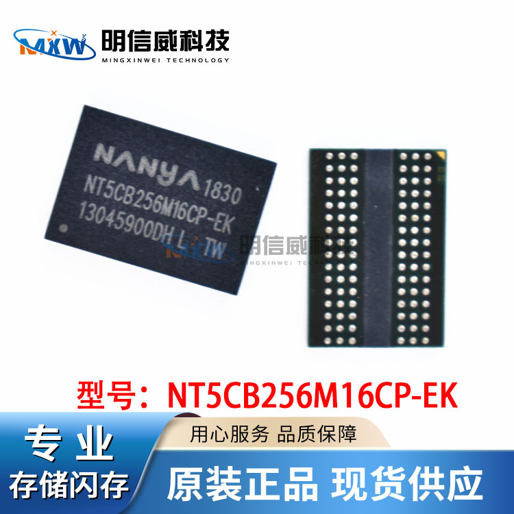 NT5CB256M16CP-EK DDR3 4GBIT 512M ޸ Ĩ 256*16  -