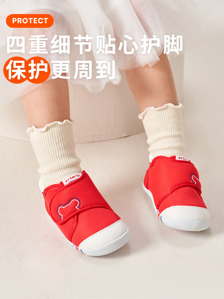 crtartu 卡特兔 婴幼儿学步鞋软底机能鞋 双重优惠折后￥88.1包邮 多款多色可选