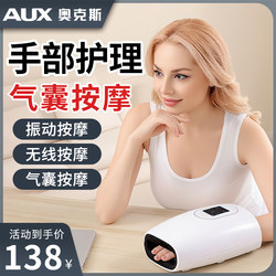 Oaks Hand Massager Wrist Finger Joint Massager Palm Acupoint Massager Meridian Kneading Instrument
