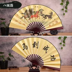 fan landscape bamboo Latest Best Selling Praise Recommendation