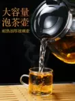 ấm samovar Ấm Trà Bộ Hộ Gia Đình Ấm Trà Lọc Thủy Tinh Chịu Nhiệt Độ Cao Dày Nồi Đơn Dung Tích Lớn Trà Nhật Bản Sức Khỏe Nồi ấm trà điện bộ bình trà 0.5 l camellia Ấm trà - Bộ ấm trà