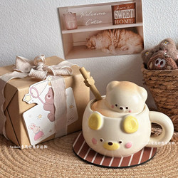 Cute 3D Bear Cub Ceramic Mug, Super Adorable Drinking Cup with Lid, Gift for Best Friend or Couple's Birthday