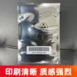 Túi tĩnh điện ổ cứng 3,5 inch Western Digital mới của Shanyi Túi đóng gói chống tĩnh điện miệng phẳng túi che chắn túi chân không